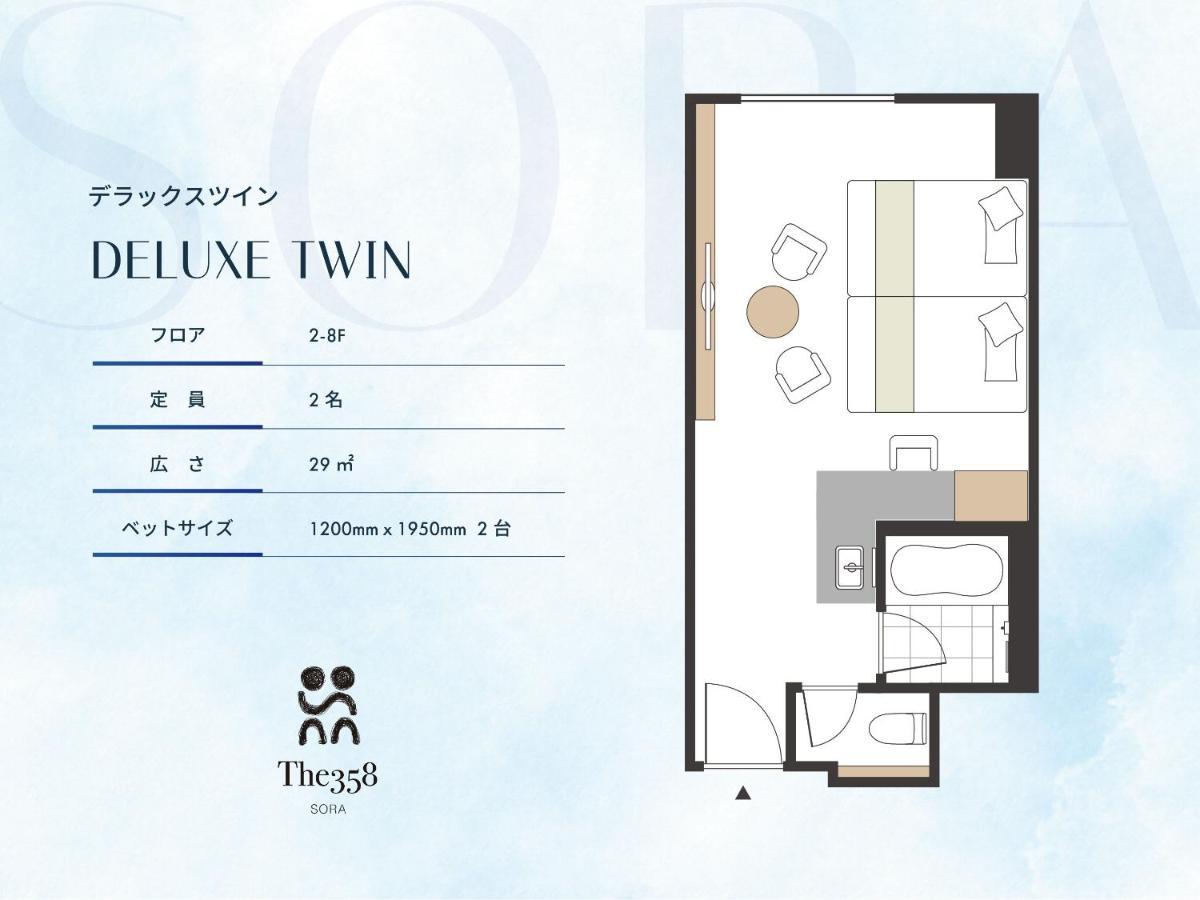 The358 Sora Hotel Fukuoka  Ngoại thất bức ảnh